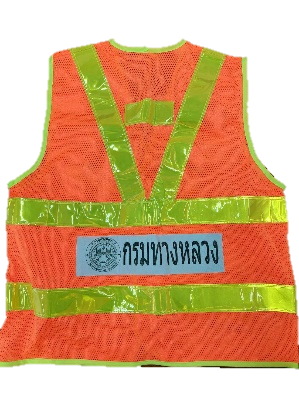 เสื้อจราจรส้มหลัง